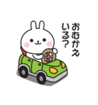夏の連絡用☆うさぎのスタンプ（個別スタンプ：17）
