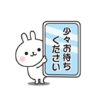 夏の連絡用☆うさぎのスタンプ（個別スタンプ：21）