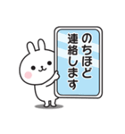 夏の連絡用☆うさぎのスタンプ（個別スタンプ：22）