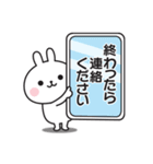 夏の連絡用☆うさぎのスタンプ（個別スタンプ：23）