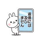 夏の連絡用☆うさぎのスタンプ（個別スタンプ：24）