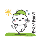 夏の連絡用☆うさぎのスタンプ（個別スタンプ：31）