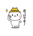 夏の連絡用☆うさぎのスタンプ（個別スタンプ：34）
