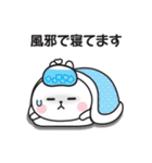 夏の連絡用☆うさぎのスタンプ（個別スタンプ：39）