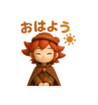 長ーく使える ほっこり秋とキラキラ冬妖精（個別スタンプ：11）