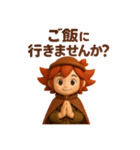 長ーく使える ほっこり秋とキラキラ冬妖精（個別スタンプ：14）