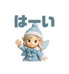 長ーく使える ほっこり秋とキラキラ冬妖精（個別スタンプ：17）