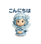 長ーく使える ほっこり秋とキラキラ冬妖精（個別スタンプ：18）