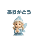 長ーく使える ほっこり秋とキラキラ冬妖精（個別スタンプ：23）