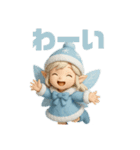 長ーく使える ほっこり秋とキラキラ冬妖精（個別スタンプ：24）