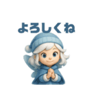 長ーく使える ほっこり秋とキラキラ冬妖精（個別スタンプ：27）