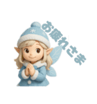 長ーく使える ほっこり秋とキラキラ冬妖精（個別スタンプ：29）