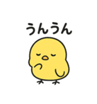 丸ひよこ。かわいい。よく使う（個別スタンプ：7）