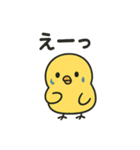 丸ひよこ。かわいい。よく使う（個別スタンプ：11）