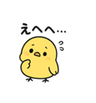 丸ひよこ。かわいい。よく使う（個別スタンプ：16）