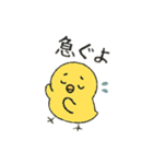 丸ひよこ。かわいい。よく使う（個別スタンプ：18）