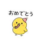 丸ひよこ。かわいい。よく使う（個別スタンプ：19）