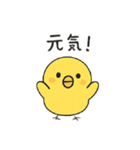 丸ひよこ。かわいい。よく使う（個別スタンプ：22）
