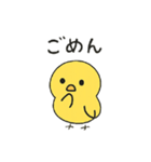丸ひよこ。かわいい。よく使う（個別スタンプ：23）