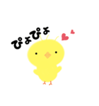 ひよこ 手書き（個別スタンプ：1）