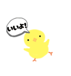 ひよこ 手書き（個別スタンプ：2）