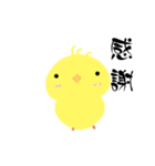 ひよこ 手書き（個別スタンプ：4）
