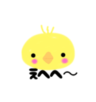 ひよこ 手書き（個別スタンプ：6）