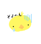 ひよこ 手書き（個別スタンプ：10）