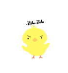 ひよこ 手書き（個別スタンプ：15）