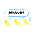 ひよこ 手書き（個別スタンプ：22）