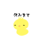 ひよこ 手書き（個別スタンプ：23）