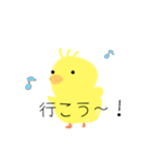ひよこ 手書き（個別スタンプ：24）