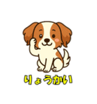 コーイケルホンディエとの会話（個別スタンプ：3）