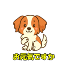 コーイケルホンディエとの会話（個別スタンプ：13）