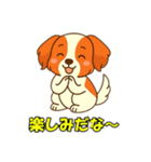 コーイケルホンディエとの会話（個別スタンプ：18）