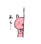 あんちゃんと楽しい仲間たち（個別スタンプ：33）