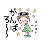 おちゃめのお名前カスタム♡見やすい文字（個別スタンプ：5）