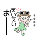 おちゃめのお名前カスタム♡見やすい文字（個別スタンプ：7）
