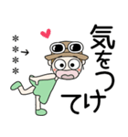 おちゃめのお名前カスタム♡見やすい文字（個別スタンプ：8）
