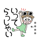 おちゃめのお名前カスタム♡見やすい文字（個別スタンプ：9）