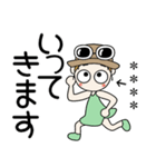おちゃめのお名前カスタム♡見やすい文字（個別スタンプ：10）