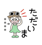 おちゃめのお名前カスタム♡見やすい文字（個別スタンプ：12）