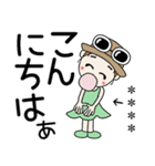 おちゃめのお名前カスタム♡見やすい文字（個別スタンプ：18）