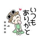おちゃめのお名前カスタム♡見やすい文字（個別スタンプ：21）