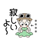 おちゃめのお名前カスタム♡見やすい文字（個別スタンプ：23）