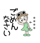 おちゃめのお名前カスタム♡見やすい文字（個別スタンプ：24）