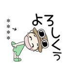 おちゃめのお名前カスタム♡見やすい文字（個別スタンプ：26）