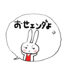 みんなのスタンプ女優よ（個別スタンプ：2）