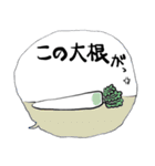 みんなのスタンプ女優よ（個別スタンプ：4）