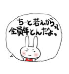 みんなのスタンプ女優よ（個別スタンプ：5）